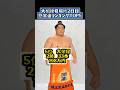 大相撲夏場所2日目までの懸賞金ランキングTOP5