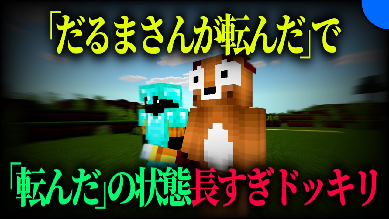 動きたい...です...