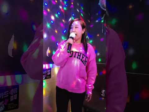 50대동안미녀노래방 #휘버스#가버린친구에게바침