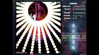 Touhou SA Utsuho Reiuji Normal NMNB