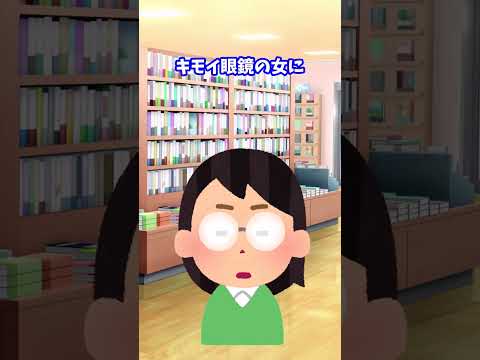 【2ch面白いスレ】ブックオフでトイレに行きたくなった　#Shorts