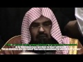 Cheikh Soudais  Magnifique Récitation    YouTube