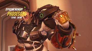 Overwatch | Sigma is broken (game is broken)