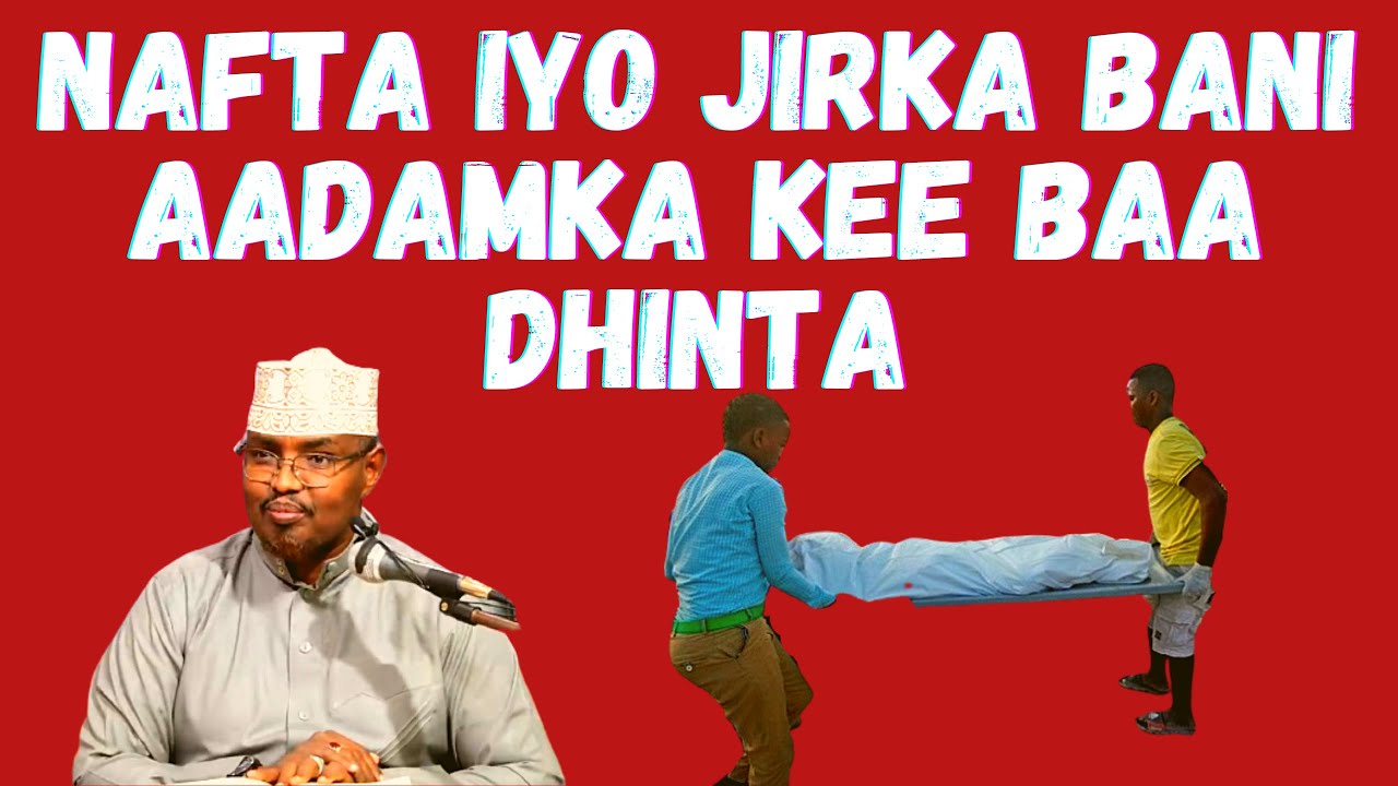 Nafta Iyo Jirka Bani aadamka Kee Baa Dhinta Sh Xassaan