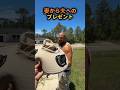 妻から夫へのプレゼント