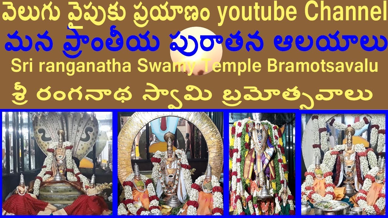 lakshmi narasimha swamy temple chaitanyapuri