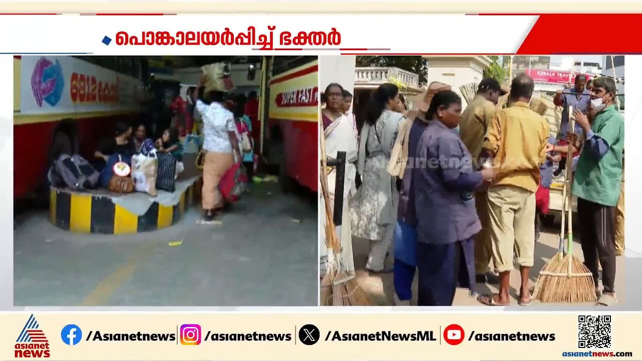 ആറ്റുകാൽ അമ്മയ്ക്ക് പൊങ്കാലയർപ്പിച്ച് മടക്കം; ബസുകളിലും ട്രെയിനുകളിലും വൻ തിരക്ക്