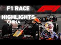 F1 Race Highlights | CaptainX Gaming | F1 24 Gameplay
