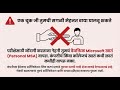 AZ-204 | Microsoft Certified: Azure Developer Associate (मराठी)
