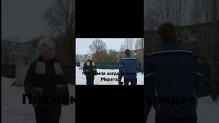 Маршрут Перестроен #Врек #Рекомендации #Shorts