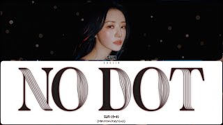 Sua - No Dot (Перевод | Кириллизация | Color Coded Lyrics)