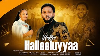 Desalegn HALLEE HALLEELUYYAA New Gospel Oromo Music 