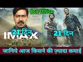 Bade miyan chote miyan box office collection  maidaan box office collection ajay vs akshay kumar