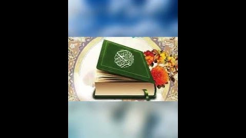 ﴿واذكر في الكتاب إبراهيم إنه كان صديقا نبيا﴾ تلاوة مباركة تهز القلب للشيخ: علي الحذيفي وفقه الله.