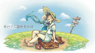 荷が重いのは好きじゃない