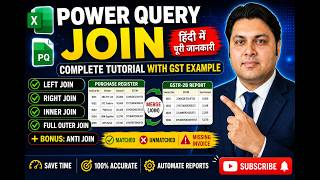 Power Query Join Explained in Hindi | Left Join, Right Join, Inner Join | GST Practical Example