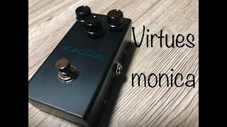 ハイエンドオーバードライブペダル Virtues monica Sound Demo(No Talking)