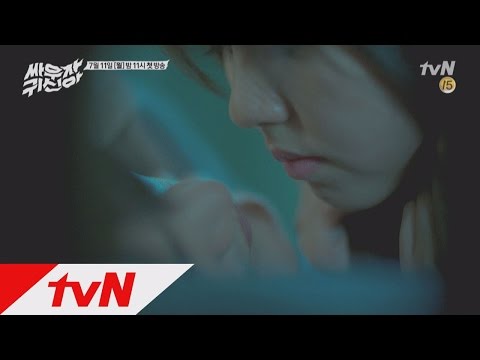 tvnghost [심쿵] 옥택연 잠든 사이 도둑키스 시도하는 김소현! 160711 EP.1