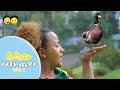 Ye Ethiopia Lijoch TV | ቢላጡ ክፍል 1 | Bilatu Season 1