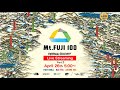 🔴 🇯🇵 Mt.FUJI 100 2025 LIVE - Part 2 マウントフジ100・日本語版ライブ配信