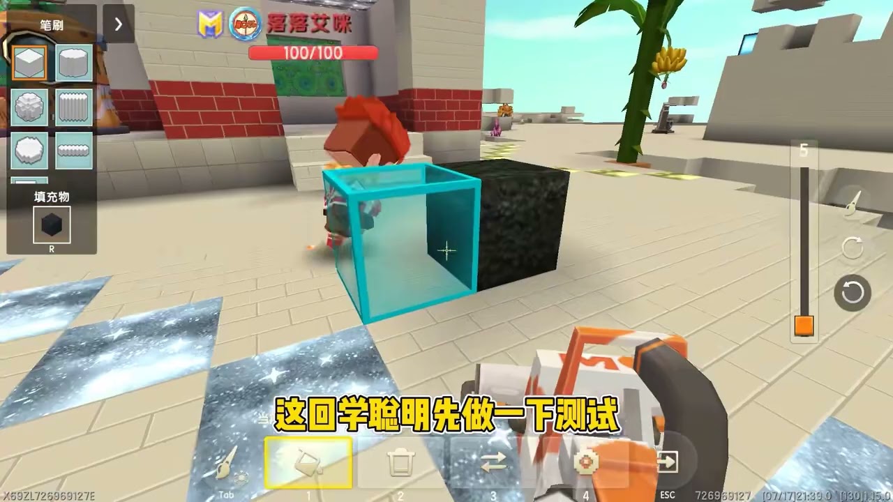 迷你世界星球里有個超級危險的黑色溫泉星球，你能在上面存活多久？ 