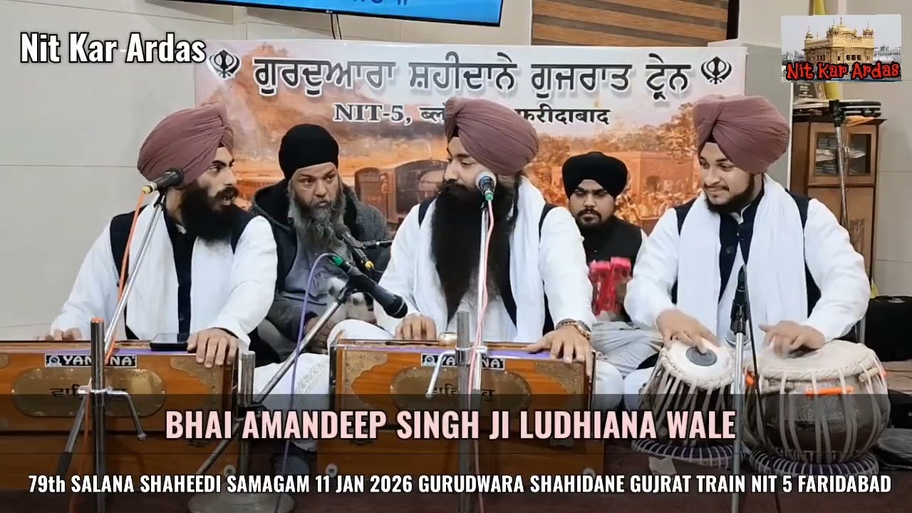 Gagan Damama Bajiyo Bhai Amandeep Singh Ji Ludhiana Wale 