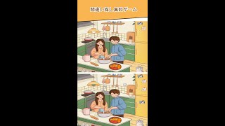 間違い探しゲーム1000+レベル(Differences) screenshot 2