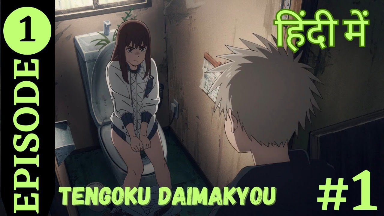 Watch Tengoku Daimakyo Streaming Online