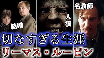 スネイプ Youtube