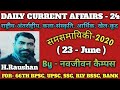 DAILY CURRENT AFFAIRS BY H.RAUSHAN - 24 ( JUNE -2020, " 23 - June " )