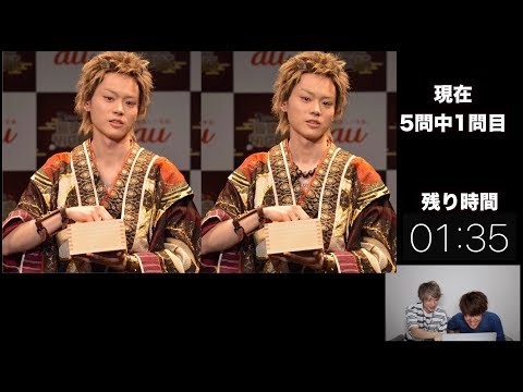 【あなたはわかる？】「菅田将暉まちがいさがし」が難しすぎるwwwww