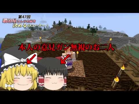【ゆっくり実況】やっぱりマインクラフトなんだなぁ part2