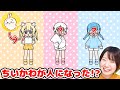 ちいかわが人になったらこんな感じ！？簡単に可愛いキャラクターが作れるパステルフレンズで擬人化してみた！
