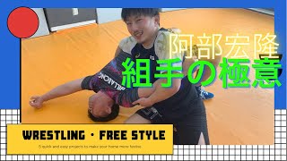 【レスリング】阿部宏隆選手とスパーリング❕組手の極意を学ぶ❕Nexus生が挑むが？