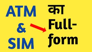 Full form Pan || full form pdf || full form Sim || full form atm || full form ups ||