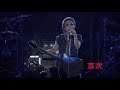 甲斐バンド /KAI BAND HIBIYA YAON LIVE 40th Anniversary Tour 2014 COMPLETE