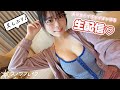 【神回】💐エッな美少女とイチャイチャする生配信🍾【スノブレ】