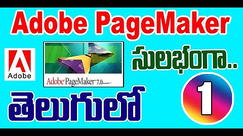 #1 - Adobe Pagemaker Installation in Telugu | Throw Light