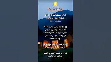 اشترك بالقناة تشجعا لنا علم النفس الحياة ترند العلم علم النفس الفشل Cute 