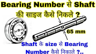 Bearing number and shaft size calculation | How do You Calculate Bearing number from Shaft Diameter screenshot 4