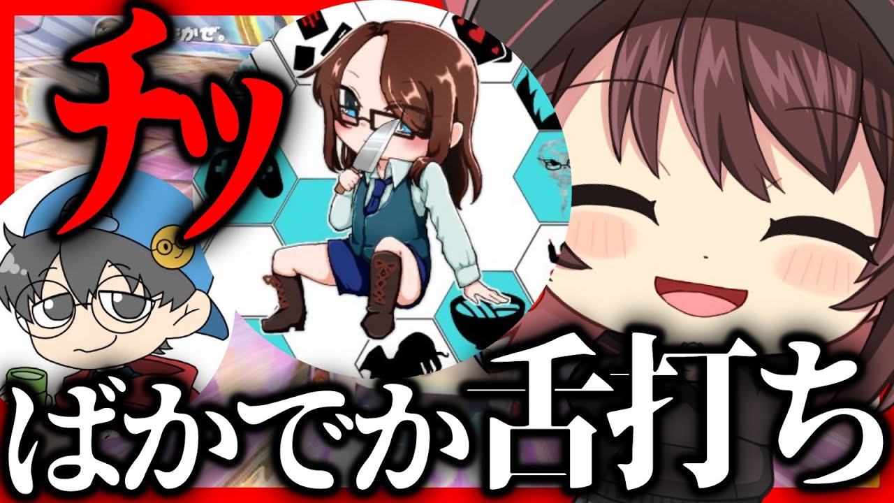 姉御の調子が出てきました #GEN村マリカ【 マリオカートワールド / Mario Kart World 】