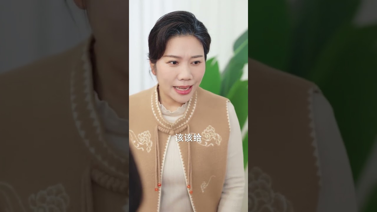 恶婆婆偷媳妇救命钱，看她如何绝地反击！