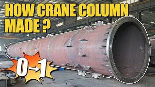 How ShuoPu Made Crane Column from 0 to 1? #crane  #column #production