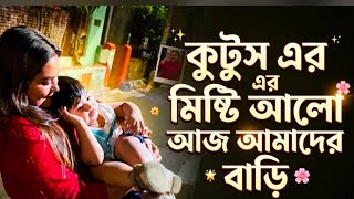 Kuttus Aj Melay Giye ki ghotalo dekho 🫨🫨🫨🫨🫨🫨