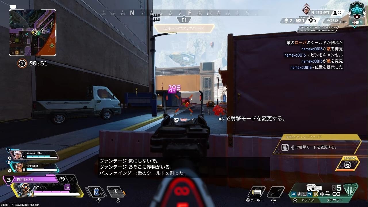 Apex Legends_20260913175016 - YouTube