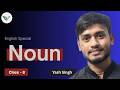 Class - 08 |NOUN| English Special - Yash Singh