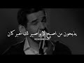 صدق مخطوبة يا فلانة 🥀✨ - حسين الجسمي