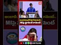 అంబానీ స్కూల్లో వైరల్ మూమెంట్..! MIపై స్టూడెంట్ కామెంట్ #neetaambani #mumbaiindians #viralvideo