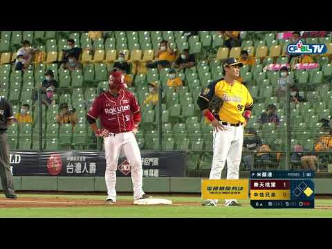 05/08 樂天 vs 中信 六局上，廖健富擊出滾地，中信發動雙殺失敗並提出挑戰，經判決打者安全上壘