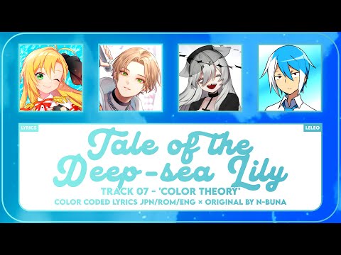 〔TRACK 07〕Tale of the Deep-sea Lily (ウミユリ海底譚) (feat. 4 VOICEBANKS)【Synthesizer V/UTAUカバー】